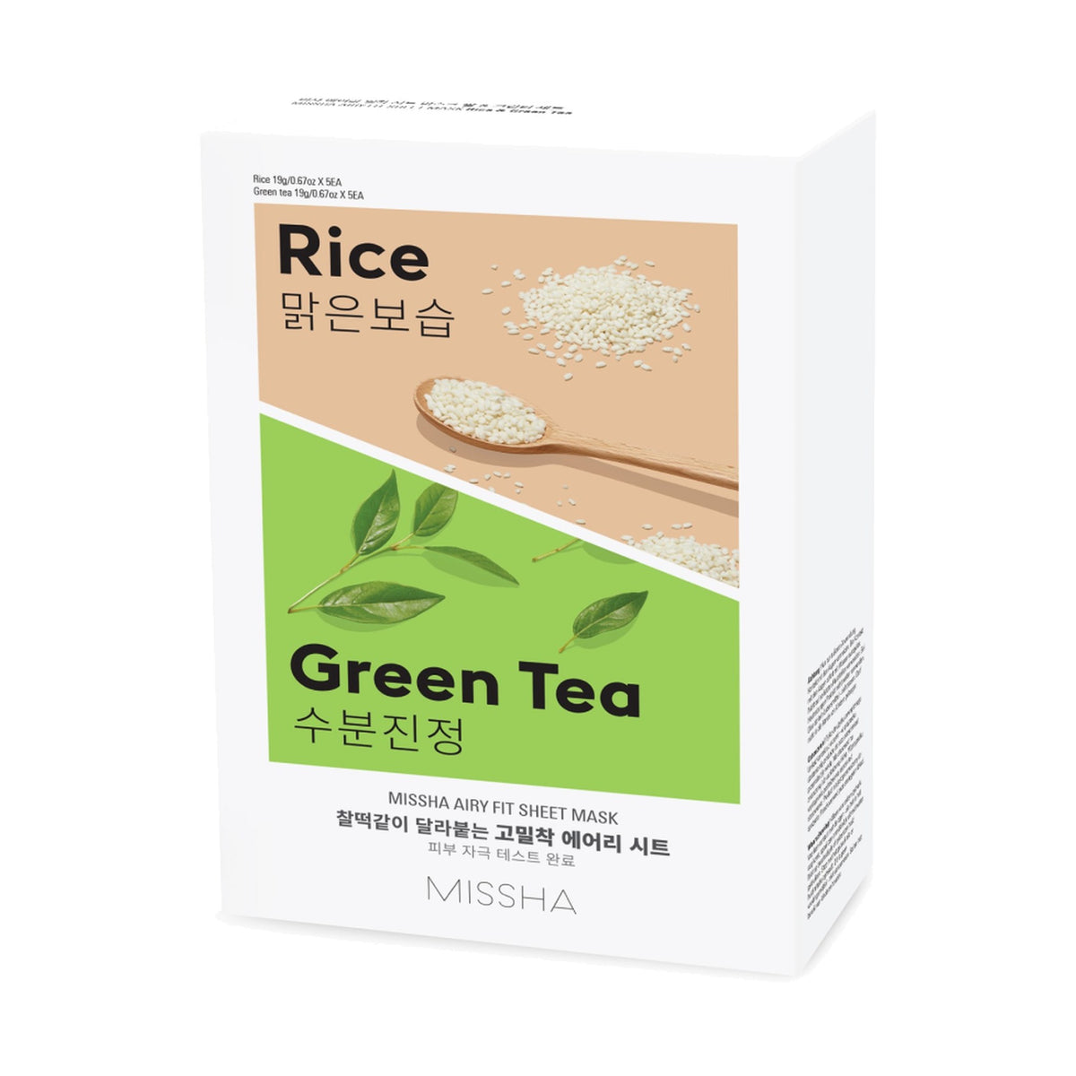 Missha Airy Fit Sheet Mask Rice, auduma maska sejai