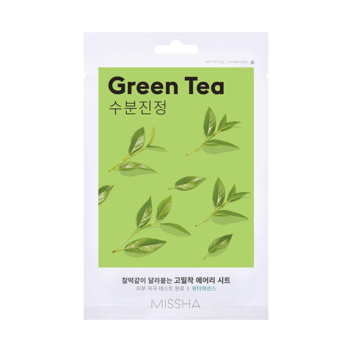 Missha Airy Fit Sheet Mask Rice, auduma maska sejai